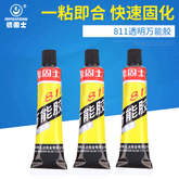 811 transparent universal adhesive office daily use Degussa universal adhesive soft glue instant adhesive strong bonding